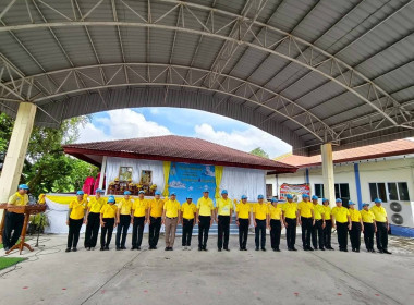 นางสาวสอาดจิต ประสงค์สิน สหกรณ์จังหวัดนครนายก ... พารามิเตอร์รูปภาพ 6