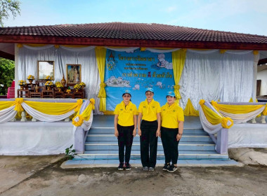 นางสาวสอาดจิต ประสงค์สิน สหกรณ์จังหวัดนครนายก ... พารามิเตอร์รูปภาพ 9