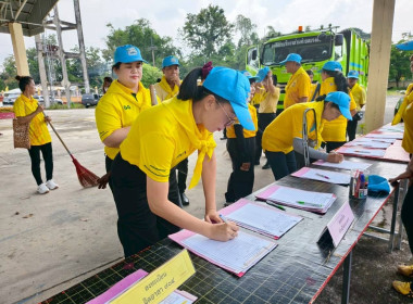 นางสาวสอาดจิต ประสงค์สิน สหกรณ์จังหวัดนครนายก ... พารามิเตอร์รูปภาพ 10