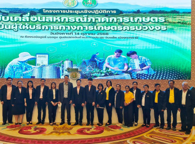 ร้อยเอกธรรมนัส พรหมเผ่า ... พารามิเตอร์รูปภาพ 4