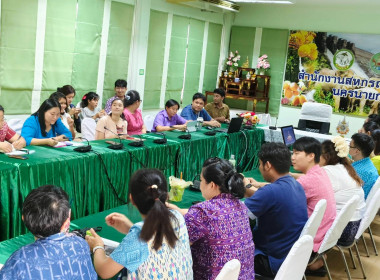 นายนิรันดร์ มูลธิดา อธิบดีกรมส่งเสริมสหกรณ์ ... พารามิเตอร์รูปภาพ 1