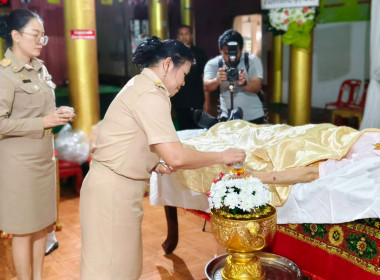 นางสาวสุภาพร ภูถมทอง ... พารามิเตอร์รูปภาพ 4