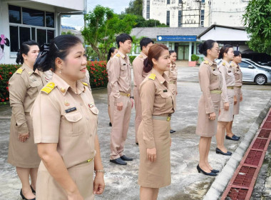 นางสาวสอาดจิต ประสงค์สิน สหกรณ์จังหวัดนครนายก ... พารามิเตอร์รูปภาพ 1