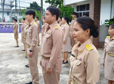 นางสาวสอาดจิต ประสงค์สิน สหกรณ์จังหวัดนครนายก ... พารามิเตอร์รูปภาพ 5