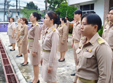 นางสาวสอาดจิต ประสงค์สิน สหกรณ์จังหวัดนครนายก ... พารามิเตอร์รูปภาพ 7