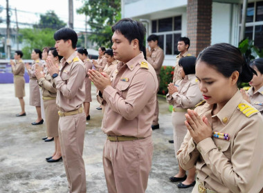 นางสาวสอาดจิต ประสงค์สิน สหกรณ์จังหวัดนครนายก ... พารามิเตอร์รูปภาพ 9