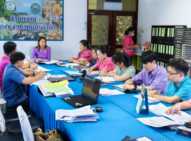 นางสาวสอาดจิต ประสงค์สิน สหกรณ์จังหวัดนครนายก ... พารามิเตอร์รูปภาพ 8