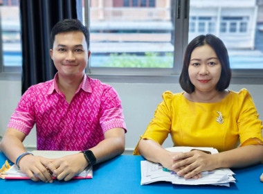 นางสาวสอาดจิต ประสงค์สิน สหกรณ์จังหวัดนครนายก ... พารามิเตอร์รูปภาพ 2