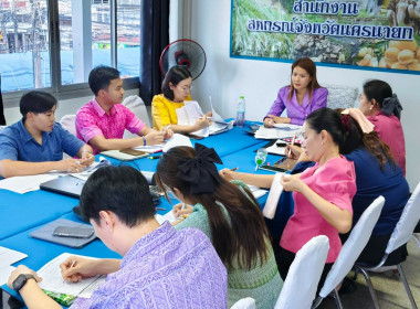 นางสาวสอาดจิต ประสงค์สิน สหกรณ์จังหวัดนครนายก ... พารามิเตอร์รูปภาพ 11