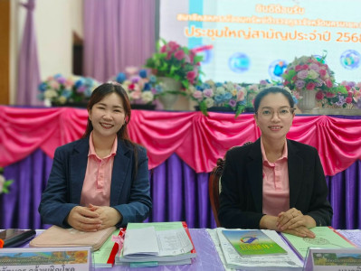 ผู้อำนวยการกลุ่มตรวจการสหกรณ์,ผู้อำนวยการกลุ่มส่งเสริมสหกรณ์ 1 พร้อมด้วยนายธีรเมธ ศุภกุล นักวิชาการสหกรณ์ปฏิบัติการ นางสาวจินตนา รวงผึ้ง นิติกรปฏิบัติการ ร่วมประชุมใหญ่สหกรณ์ออมทรัพย์ตำรวจภูธรจังหวัดนครนายก จำกัด ... พารามิเตอร์รูปภาพ 1