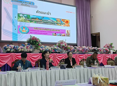 ผู้อำนวยการกลุ่มตรวจการสหกรณ์,ผู้อำนวยการกลุ่มส่งเสริมสหกรณ์ 1 พร้อมด้วยนายธีรเมธ ศุภกุล นักวิชาการสหกรณ์ปฏิบัติการ นางสาวจินตนา รวงผึ้ง นิติกรปฏิบัติการ ร่วมประชุมใหญ่สหกรณ์ออมทรัพย์ตำรวจภูธรจังหวัดนครนายก จำกัด ... พารามิเตอร์รูปภาพ 2