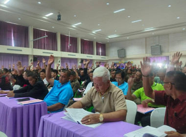 ผู้อำนวยการกลุ่มตรวจการสหกรณ์,ผู้อำนวยการกลุ่มส่งเสริมสหกรณ์ 1 พร้อมด้วยนายธีรเมธ ศุภกุล นักวิชาการสหกรณ์ปฏิบัติการ นางสาวจินตนา รวงผึ้ง นิติกรปฏิบัติการ ร่วมประชุมใหญ่สหกรณ์ออมทรัพย์ตำรวจภูธรจังหวัดนครนายก จำกัด ... พารามิเตอร์รูปภาพ 6