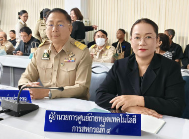 นายชานน วาสิกศิริ ผู้ว่าราชการจังหวัดนครนายก ... พารามิเตอร์รูปภาพ 5