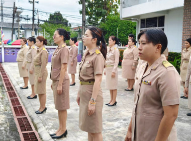 นางสาวสอาดจิต ประสงค์สิน สหกรณ์จังหวัดนครนายก ... พารามิเตอร์รูปภาพ 9