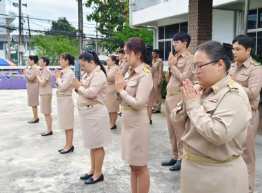 นางสาวสอาดจิต ประสงค์สิน สหกรณ์จังหวัดนครนายก ... พารามิเตอร์รูปภาพ 12