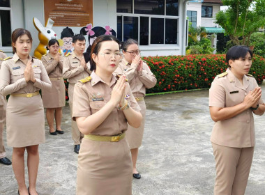 นางสาวสอาดจิต ประสงค์สิน สหกรณ์จังหวัดนครนายก ... พารามิเตอร์รูปภาพ 13