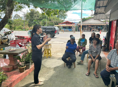 กลุ่มส่งเสริมสหกรณ์ 1 เข้าร่วมประชุมกลุ่มสมาชิก ครั้งที่ ... พารามิเตอร์รูปภาพ 1