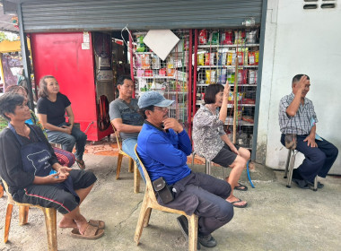 กลุ่มส่งเสริมสหกรณ์ 1 เข้าร่วมประชุมกลุ่มสมาชิก ครั้งที่ ... พารามิเตอร์รูปภาพ 2