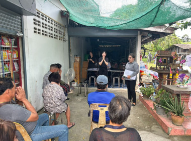 กลุ่มส่งเสริมสหกรณ์ 1 เข้าร่วมประชุมกลุ่มสมาชิก ครั้งที่ ... พารามิเตอร์รูปภาพ 3