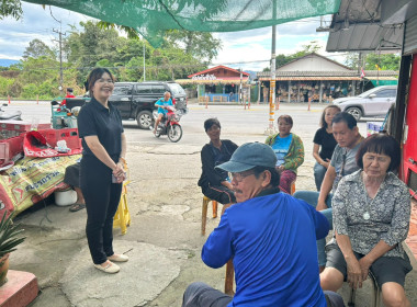 กลุ่มส่งเสริมสหกรณ์ 1 เข้าร่วมประชุมกลุ่มสมาชิก ครั้งที่ ... พารามิเตอร์รูปภาพ 4