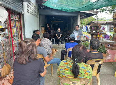 กลุ่มส่งเสริมสหกรณ์ 1 เข้าร่วมประชุมกลุ่มสมาชิก ครั้งที่ ... พารามิเตอร์รูปภาพ 5