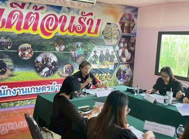 ผู้อำนวยการกลุ่มส่งเสริมสหกรณ์ 1 และนายภานุพงษ์ มณีนาค ... พารามิเตอร์รูปภาพ 1