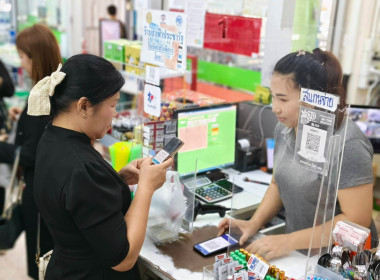 สหกรณ์จังหวัดนครนายก ติดตามการเข้าร่วมโครงการคนละครึ่งพลัส ... พารามิเตอร์รูปภาพ 5