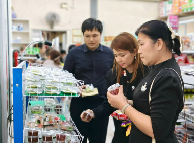 สหกรณ์จังหวัดนครนายก ติดตามการเข้าร่วมโครงการคนละครึ่งพลัส ... พารามิเตอร์รูปภาพ 4