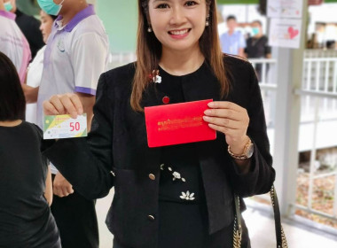 สหกรณ์จังหวัดนครนายก เข้าเยี่ยมชมการจัดกิจกรรมสงเสริมการออม ... พารามิเตอร์รูปภาพ 1