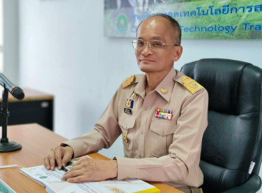 นายธนวัฒน์ ปิ่นแก้ว รองผู้ว่าราชการจังหวัดนครนายก ... พารามิเตอร์รูปภาพ 1