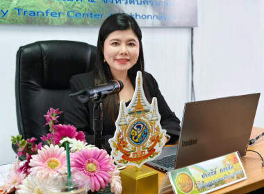 นางสาวสอาดจิต ประสงค์สิน สหกรณ์จังหวัดนครนายก ... พารามิเตอร์รูปภาพ 8