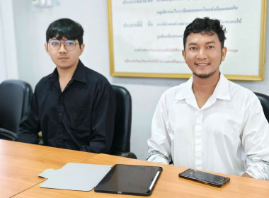 นางสาวสอาดจิต ประสงค์สิน สหกรณ์จังหวัดนครนายก ... พารามิเตอร์รูปภาพ 21