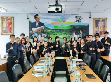 นางสาวสอาดจิต ประสงค์สิน สหกรณ์จังหวัดนครนายก ... พารามิเตอร์รูปภาพ 1