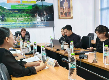 นางสาวสอาดจิต ประสงค์สิน สหกรณ์จังหวัดนครนายก ... พารามิเตอร์รูปภาพ 3