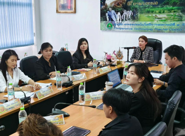 นางสาวสอาดจิต ประสงค์สิน สหกรณ์จังหวัดนครนายก ... พารามิเตอร์รูปภาพ 5