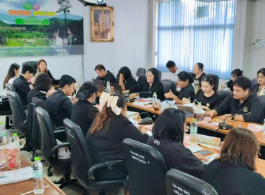 สหกรณ์จังหวัดนครนายก เป็นประธานการประชุมข้าราชการ ... พารามิเตอร์รูปภาพ 4