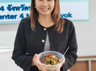 กิจกรรมหิ้วปิ่นโตกินข้าวกับเพื่อน ... พารามิเตอร์รูปภาพ 1