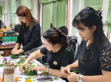 สหกรณ์จังหวัดนครนายก ... พารามิเตอร์รูปภาพ 3