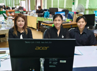 นางสาวสอาดจิต ประสงค์สิน สหกรณ์จังหวัดนครนายก พร้อมด้วย ... พารามิเตอร์รูปภาพ 1