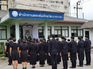 สหกรณ์จังหวัดนครนายก ... พารามิเตอร์รูปภาพ 9