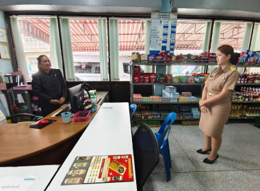 สหกรณ์จังหวัดนครนายก ... พารามิเตอร์รูปภาพ 4