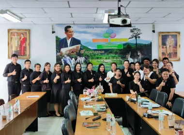 นางสาวสอาดจิต ประสงค์สิน สหกรณ์จังหวัดนครนายก ... พารามิเตอร์รูปภาพ 1