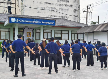 นางสาวสอาดจิต ประสงค์สิน สหกรณ์จังหวัดนครนายก ... พารามิเตอร์รูปภาพ 9