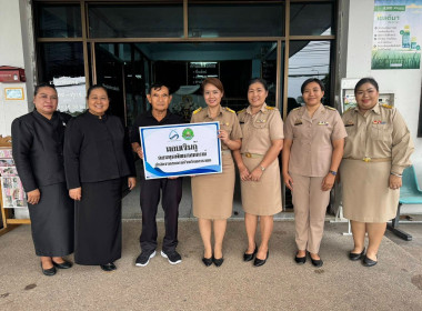 นางสาวสอาดจิต ประสงค์สิน สหกรณ์จังหวัดนครนายก ... พารามิเตอร์รูปภาพ 1