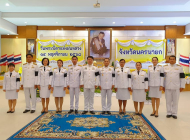 นายชานน วาสิกศิริ ผู้ว่าราชการจังหวัดนครนายก ... พารามิเตอร์รูปภาพ 1