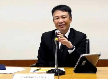 นายนิรันดร์ มูลธิดา อธิบดีกรมส่งเสริมสหกรณ์ ... พารามิเตอร์รูปภาพ 1