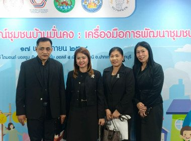 ร้อยเอกธรรมนัส พรหมเผ่า ... พารามิเตอร์รูปภาพ 2