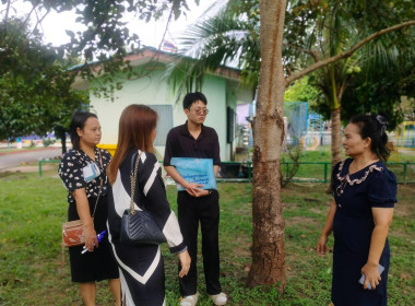 นางสาวสอาดจิต ประสงค์สิน สหกรณ์จังหวัดนครนายก ... พารามิเตอร์รูปภาพ 1