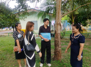 นางสาวสอาดจิต ประสงค์สิน สหกรณ์จังหวัดนครนายก ... พารามิเตอร์รูปภาพ 3