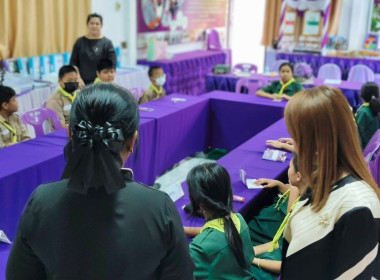 นางสาวสอาดจิต ประสงค์สิน สหกรณ์จังหวัดนครนายก ... พารามิเตอร์รูปภาพ 4